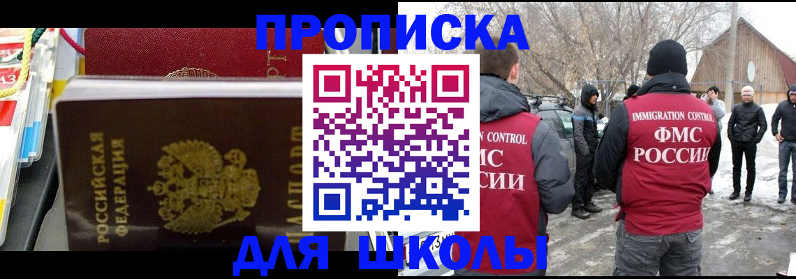 временная регистрация собственник в Вышнем Волочке
